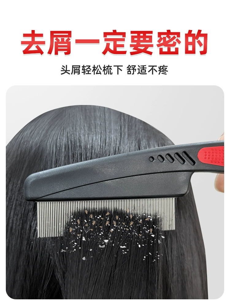 Grate Comb Dandruff Removal Ultra-Dense Teeth Fine Tooth Comb Dandruff Removal Cleanup Artifact Head Lice Removal Encryption Lice Egg Comb