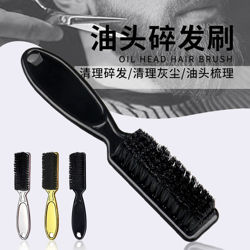 Professional Men's Vintage Oil Hair Brush Hair Salon Sweep Hair Sweep Brush Small Brush Hair Cleaning Modelling Sculpture Hair Tools