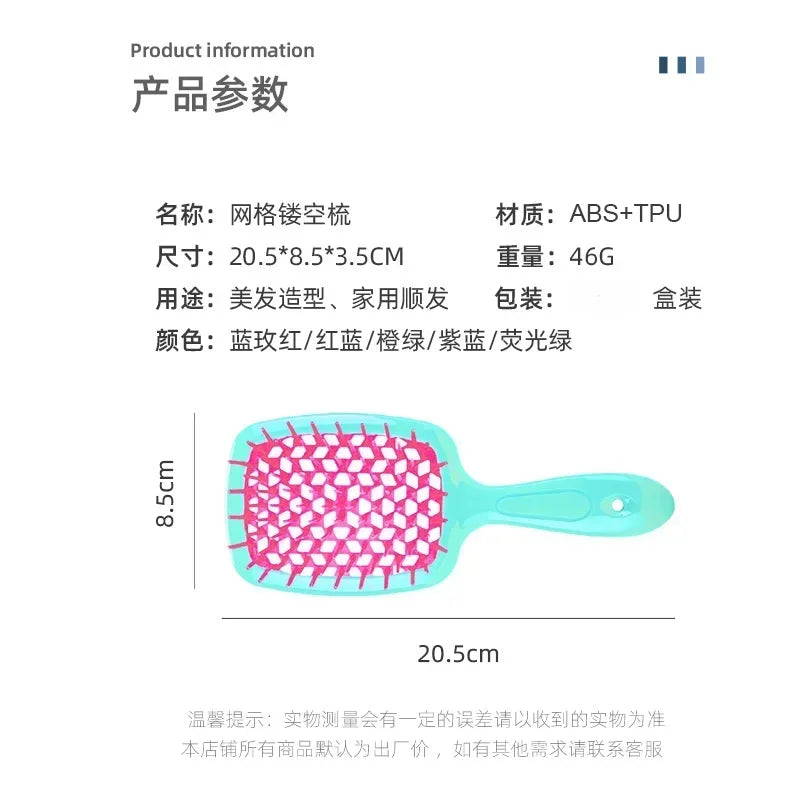 Mesh Hollow Comb with Pvc Box Massage Comb Straight Hair Styling Brush Hairdressing Quick Drying of Hair Blowing Barber Brush